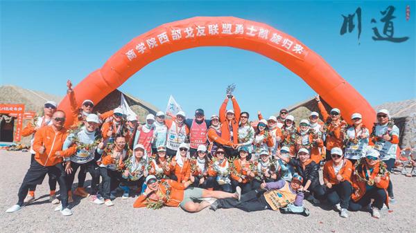 敦煌川道户外圆满完成戈19营地保障任务7.jpg