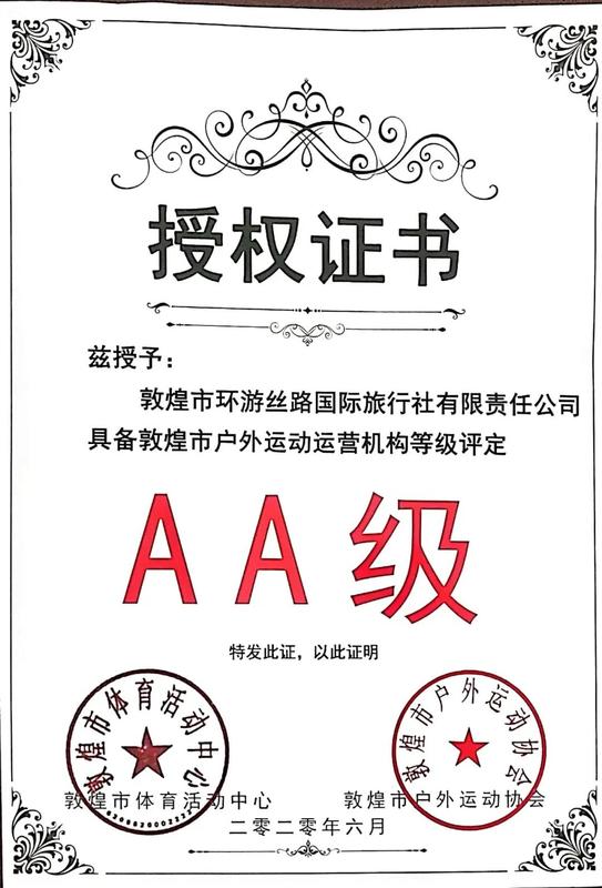 微信图片_20200630092456.jpg