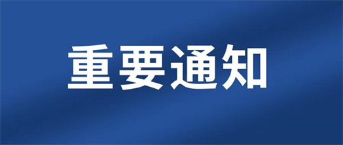 文旅部：娱乐场所和旅游景区均不再要求查验核酸健康码.jpg