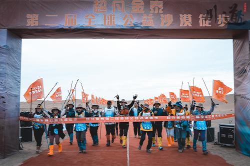 超凡金泰沙漠徒步16.jpg