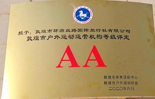 微信图片_20200630092503.jpg