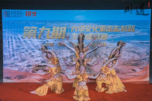 大印文化重走玄奘路17.jpg