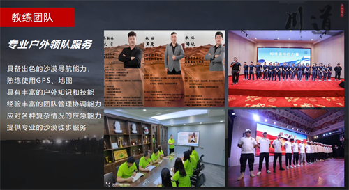 敦煌户外徒步公司哪家强1.png